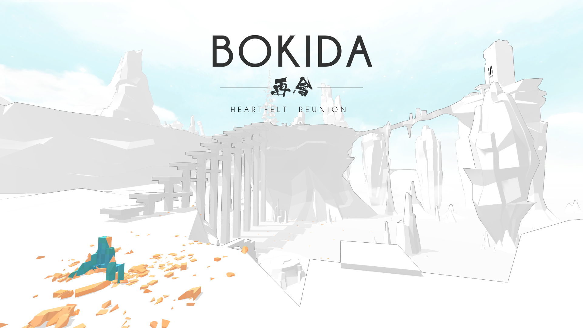 Bokida - new screen 1.png